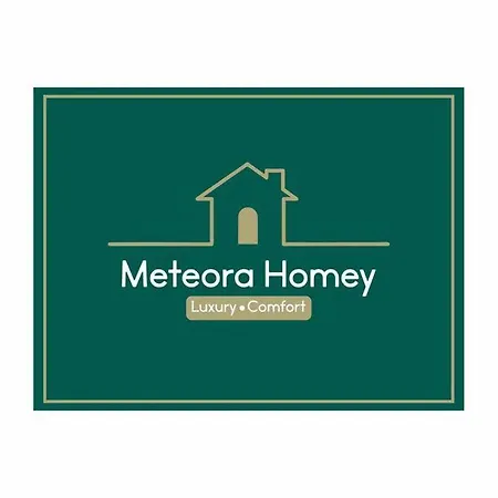Meteora Homey Καλαμπάκα